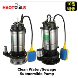 Stainless Steel Float Type Submersible Pump,Agricultural Garden Underwater Water Sewage, Self-Suction Drainage Irrigation, 220V