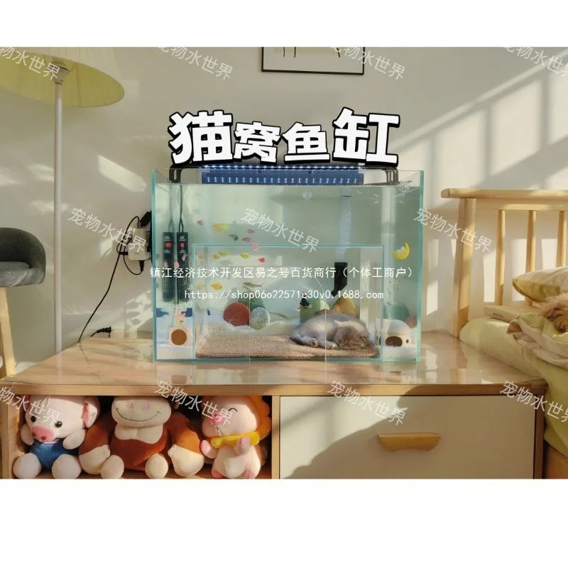 Cat bed fish tank, same model as the Golden Crystal Five-Line Ultra-Clear Glass Cat Bed fish tank, white color