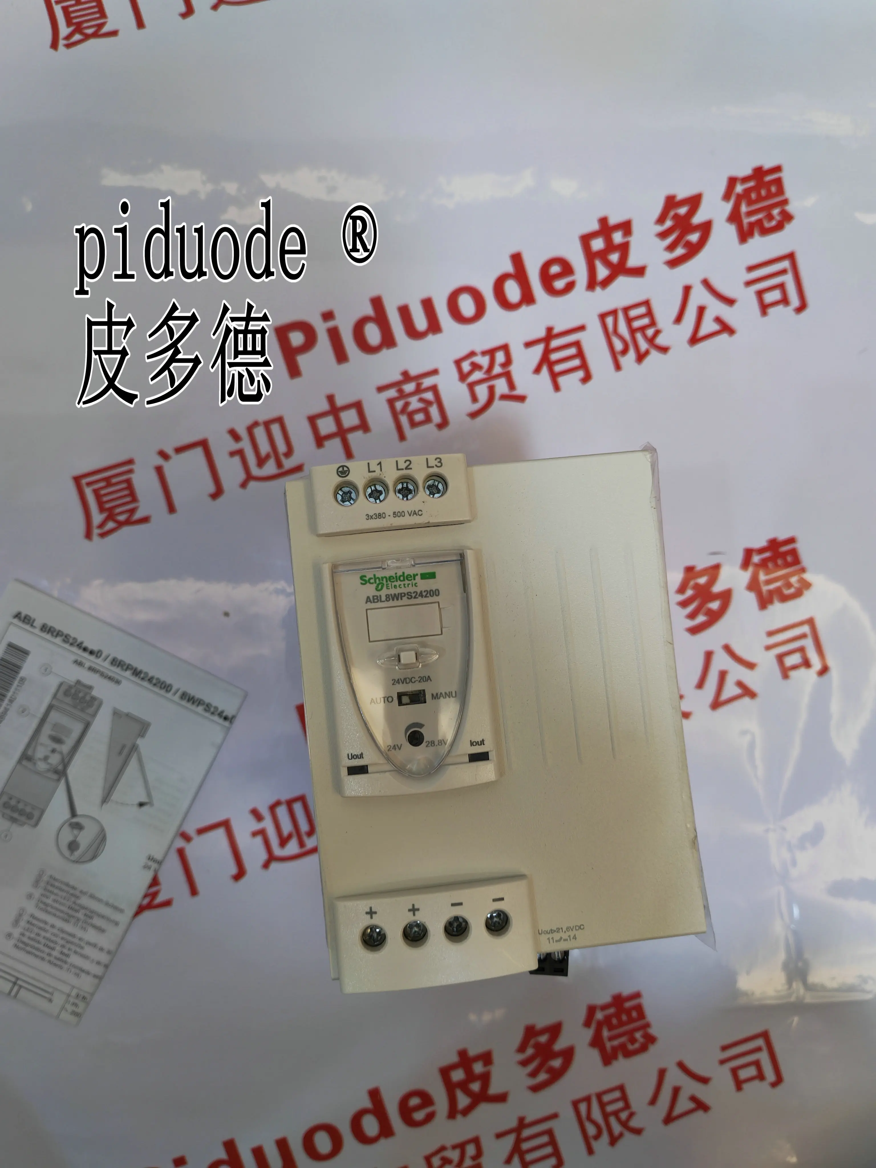 ABL8WPS24200 Rail mounted switch power supply