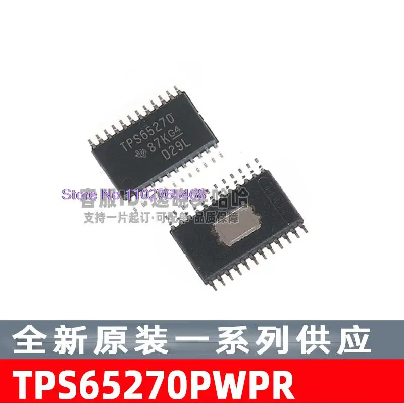

10 шт./лот TPS65270 TPS65270PWPR HTSSOP-24 лист данных-электронный компонент для профессионального использования