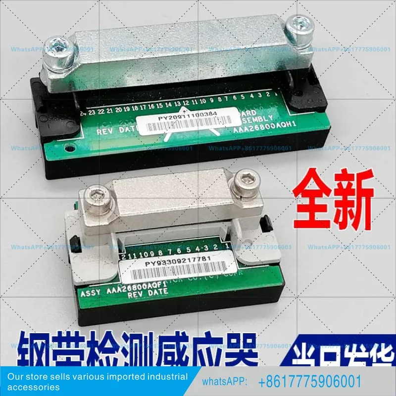 

Otis elevator steel belt detection head sensor ABA21700Y9/Y2 AAA26800AQF1/AQH1