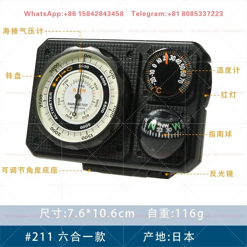 Car Compass Altimeter Barometer Thermometer Guide Ball