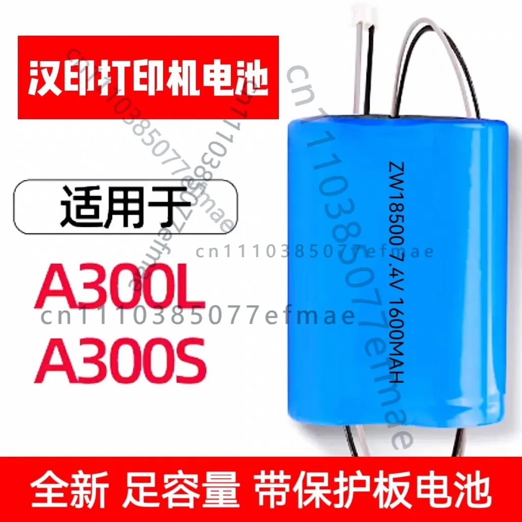 

Подходят для китайских принтеров, аккумуляторы для принтеров A300L/A300S, аккумуляторы для принтеров Qianru, перезаряжаемые.