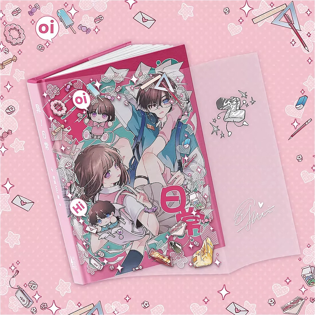 Strange! Everyday Life Manga/Manhwa Book Daily Life of Love Dimensional Library Color Chinese Version By Zebra MU
