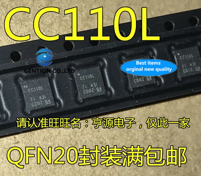 5Pcs CC110LRGPR CC110LRGP CC110L QFN20  in stock  100% new and original