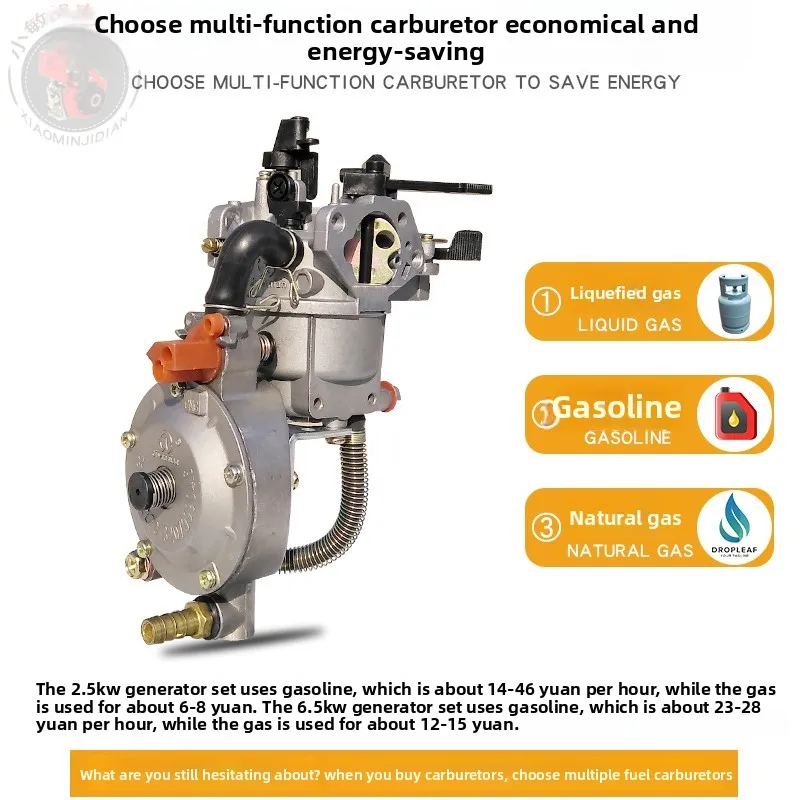 168F 170F パワーガスキャブレター用 1 個
