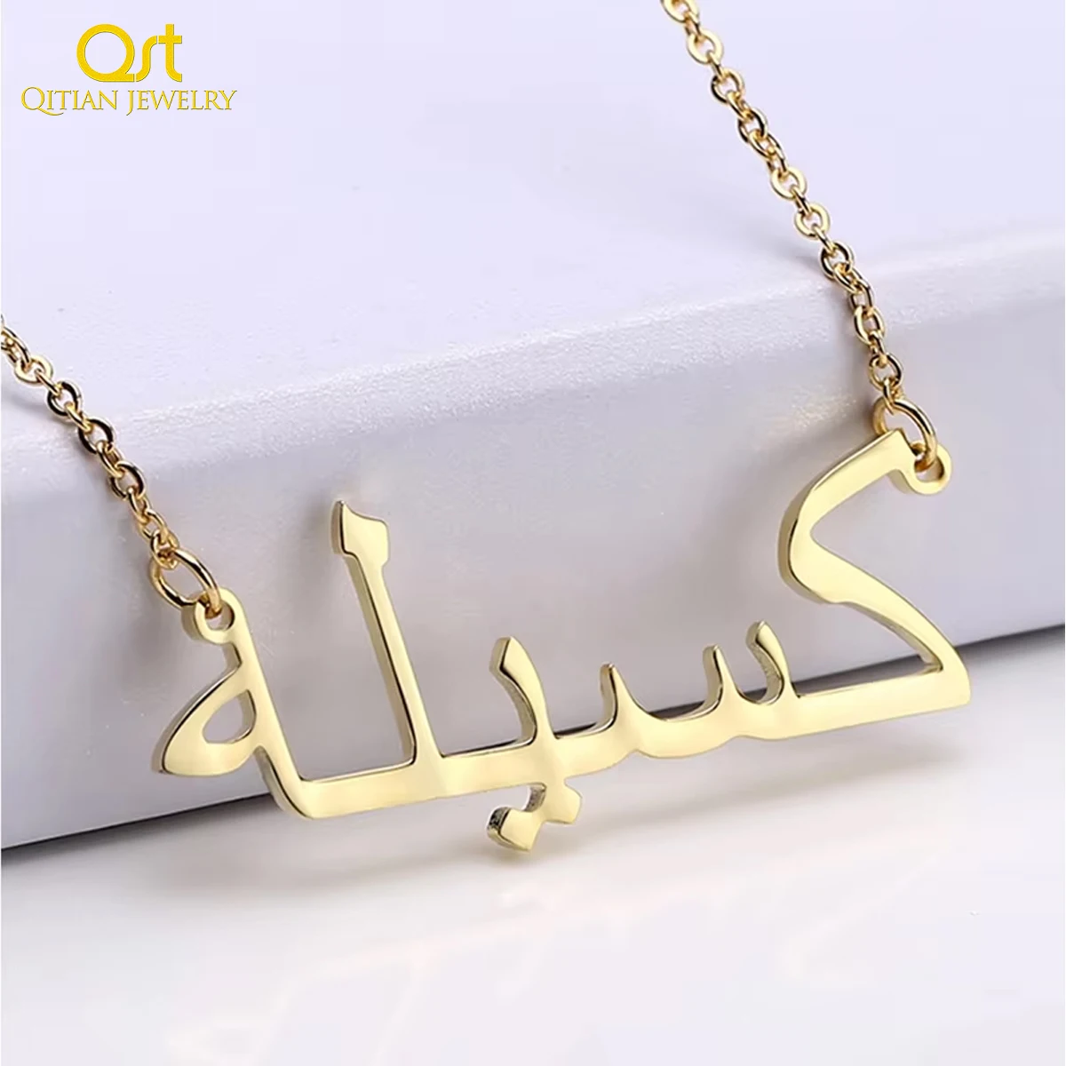 Collar con nombre árabe Qitian, collares con nombre personalizado con nombre chapado, colgantes árabes personalizados de acero inoxidable, Gargantilla para mujer, bisutería