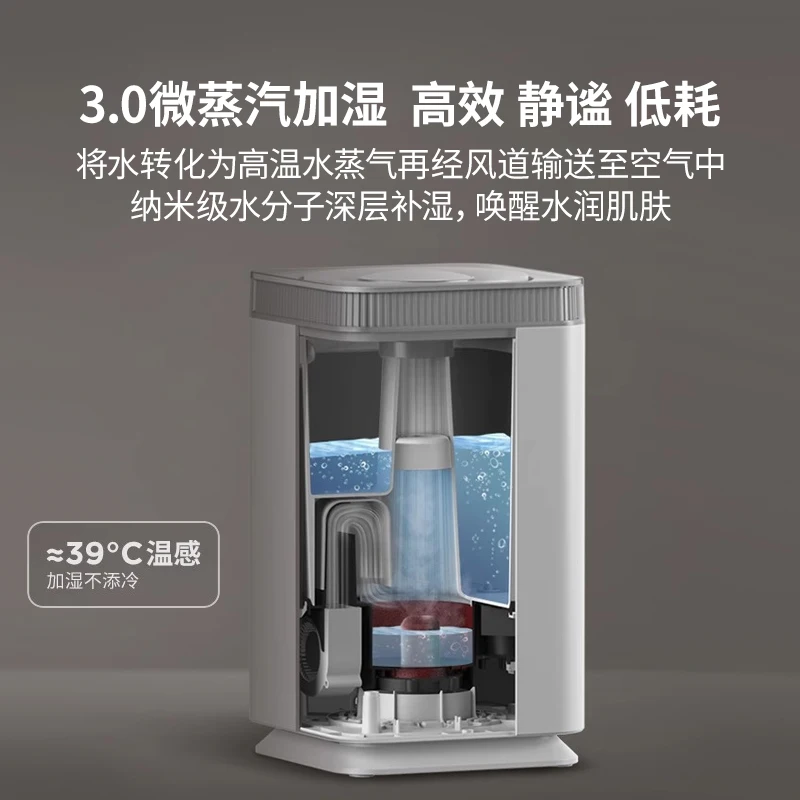 Germany, no fog, humidifier, baby, thermal evaporation, low noise, home, bedroom