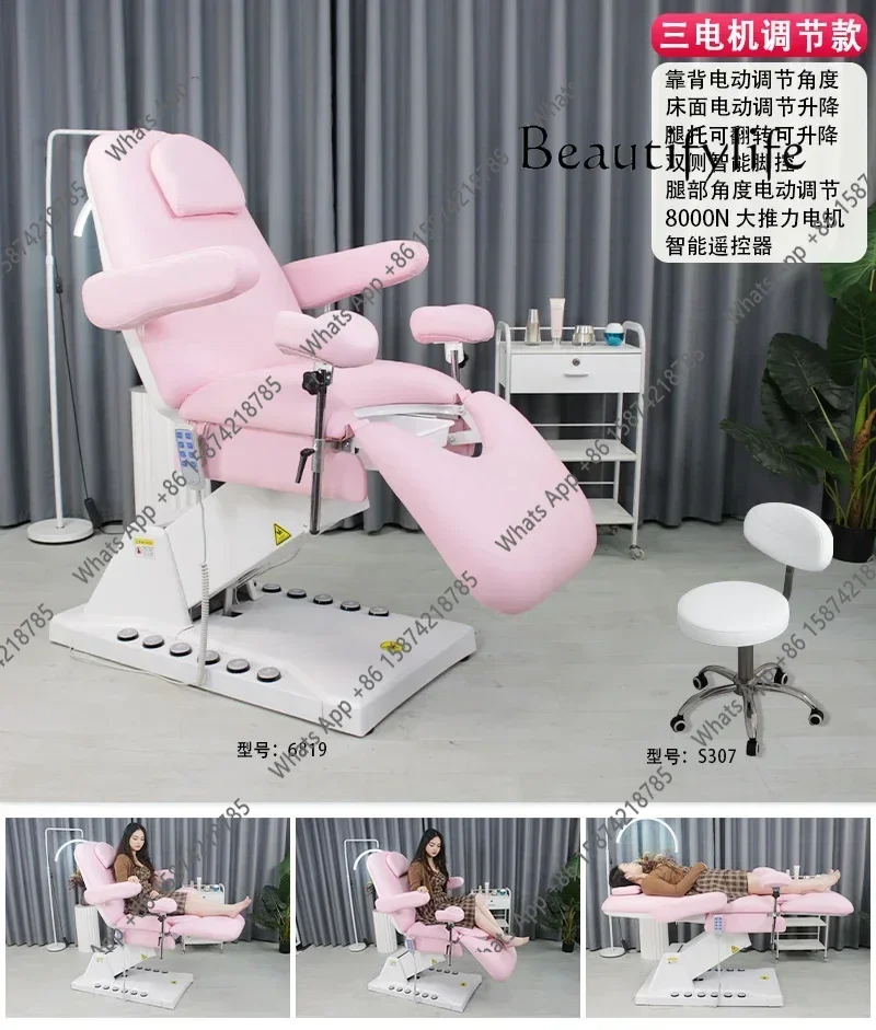 

HX HMedical Examination Gynecological Nursing Chair Multi-functional Examination Lifting Confinement Electric Beauty Rinse Bed