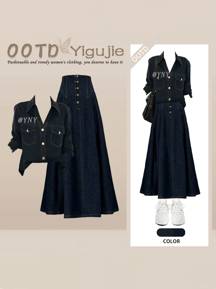 Retro Denim Set Women's High Waist  Skirt Black Shirt Two Piece Suit Anti Aging Design Sense Autumn Fashion Ensemble