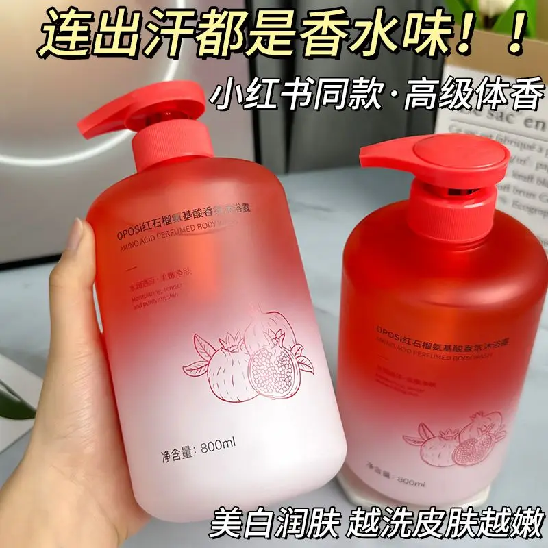 Red Pomegranate Brightening Body Wash Long Lasting Fragrance Moisturizing Shower Cream Gentle Exfoliating for Smooth Soft Skin