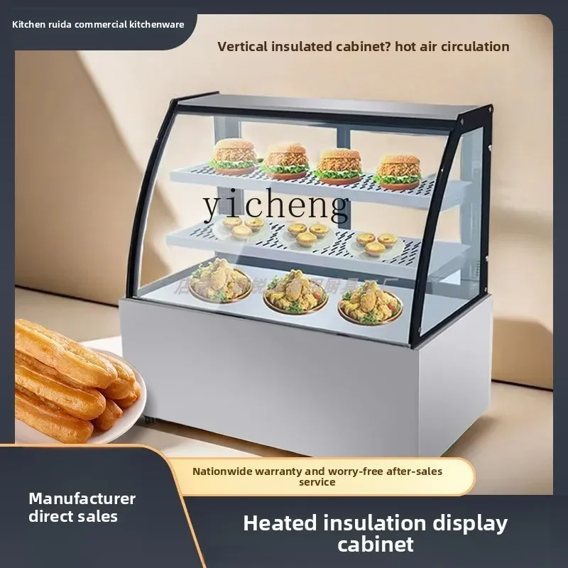 x3 Vertical Insulation Cabinet Commercial Milk Soy Milk Heating Hamburger Thermostatic Cake Display Cabinet