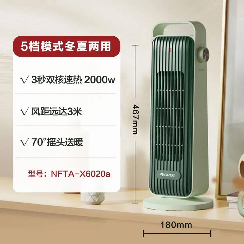 

220V Compact and Versatile Electric Heater for Personal Space and Small Rooms