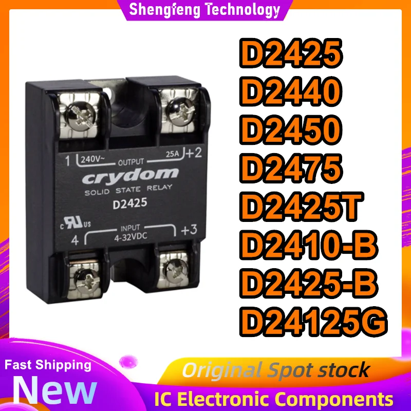 D2425 D2440 D2450 D2475 D2425T D2410-B D2425-B D24125G relé elétrico em estoque