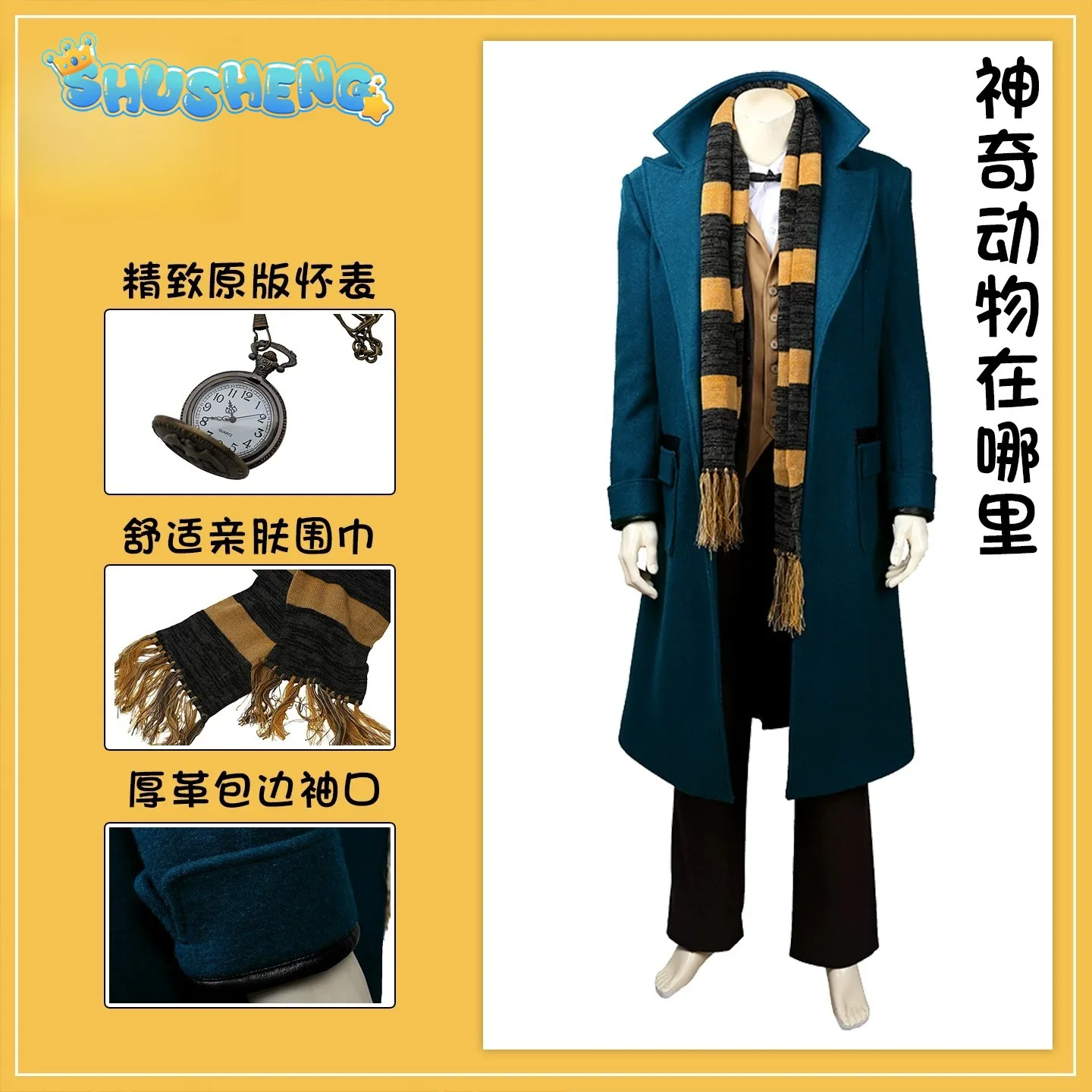 Costume de cosplay complet du personnage masculin Newt Scamander du film Les Animaux Fantastiques et où les trouver, shushengcos