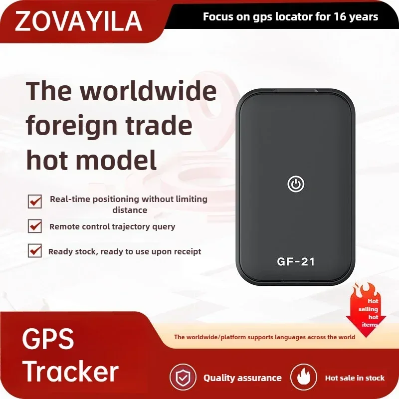 GPS pet locator, children and elderly anti loss device GF21 multifunctional locator, 4G Beidou car anti-theft device