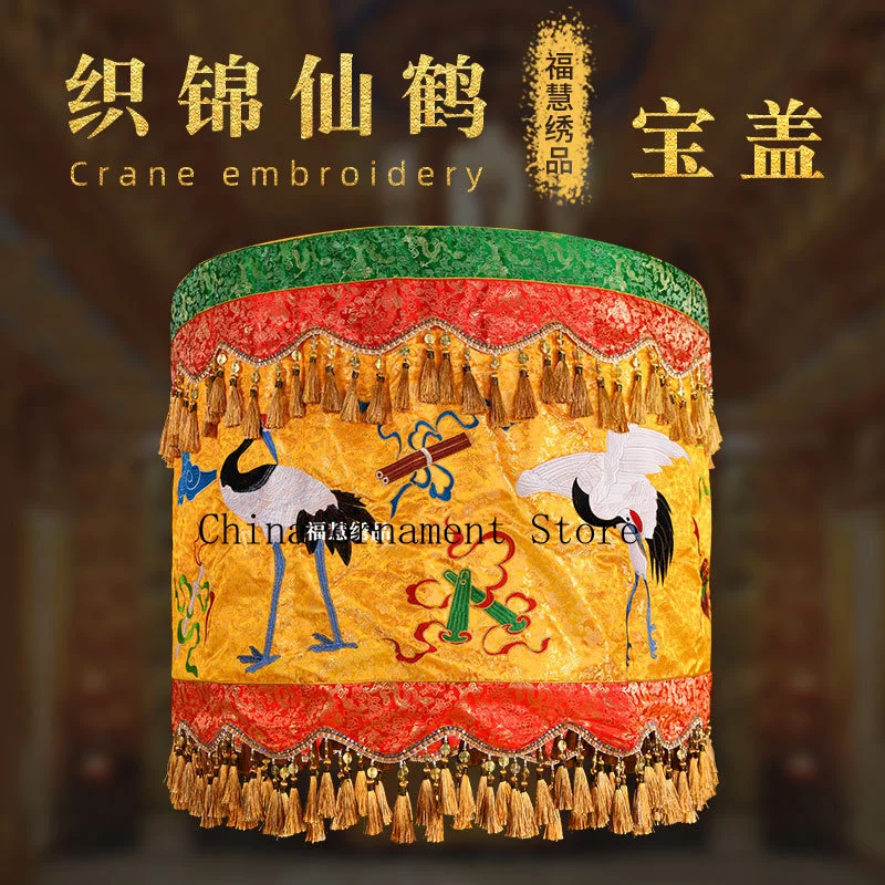 Brocade crane canopy, jacquard fabric, curved edge canopy umbrella, celestial top, yellow silk umbrella, deity statue, canopy, a