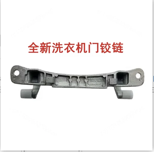 1Pcs Suitable for Beko Washing Machine Door Hinge Pivot Assembly