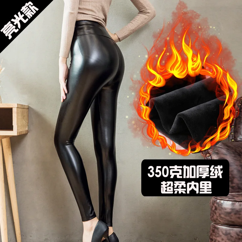 

2026 Spring/Summer New Collection in Stock Women's Fashion High Waist Tight Leggings Leather Pants