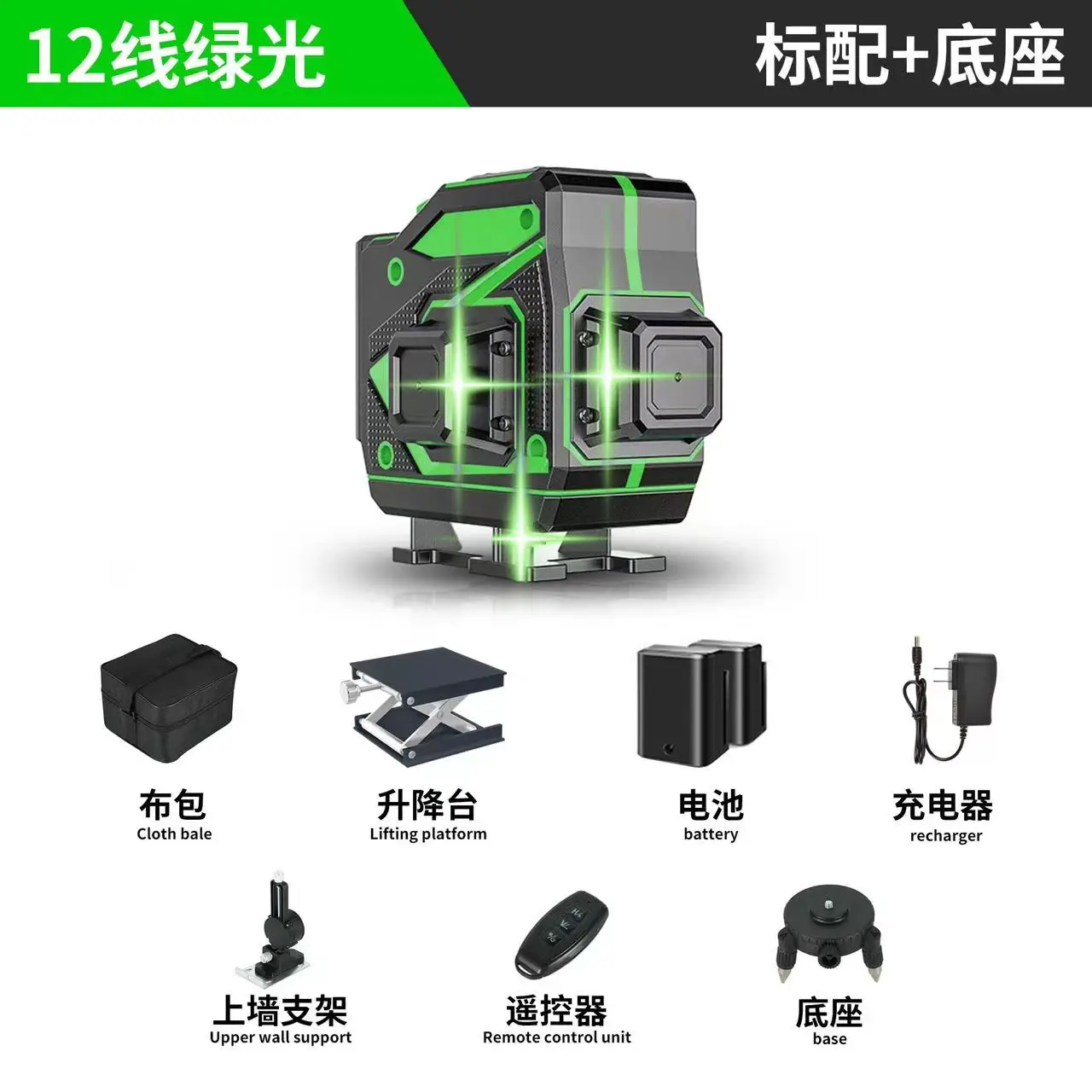 Laser level12 lines green beam 360 degree cross line self leveling automatic leveling machine for construction