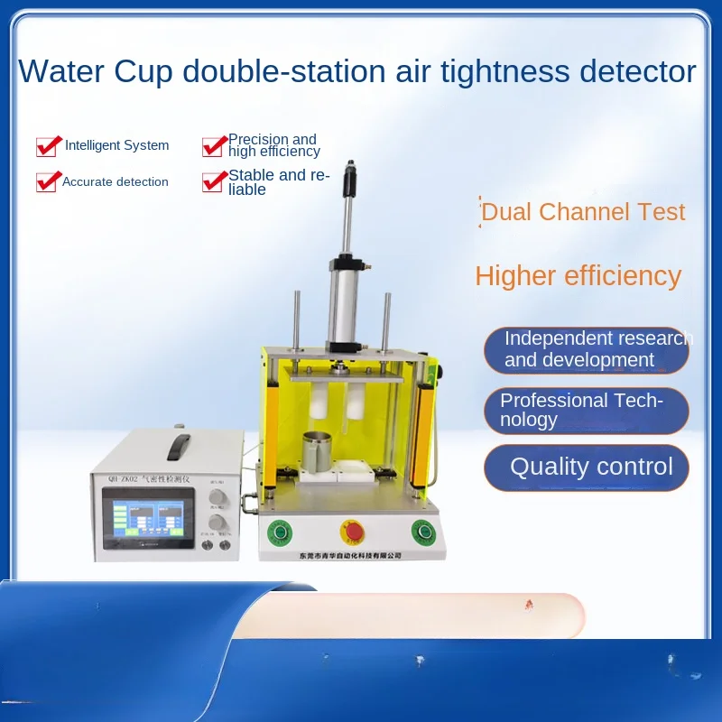 

Airtightness detector Water cup double station test case Non-destructive sealing