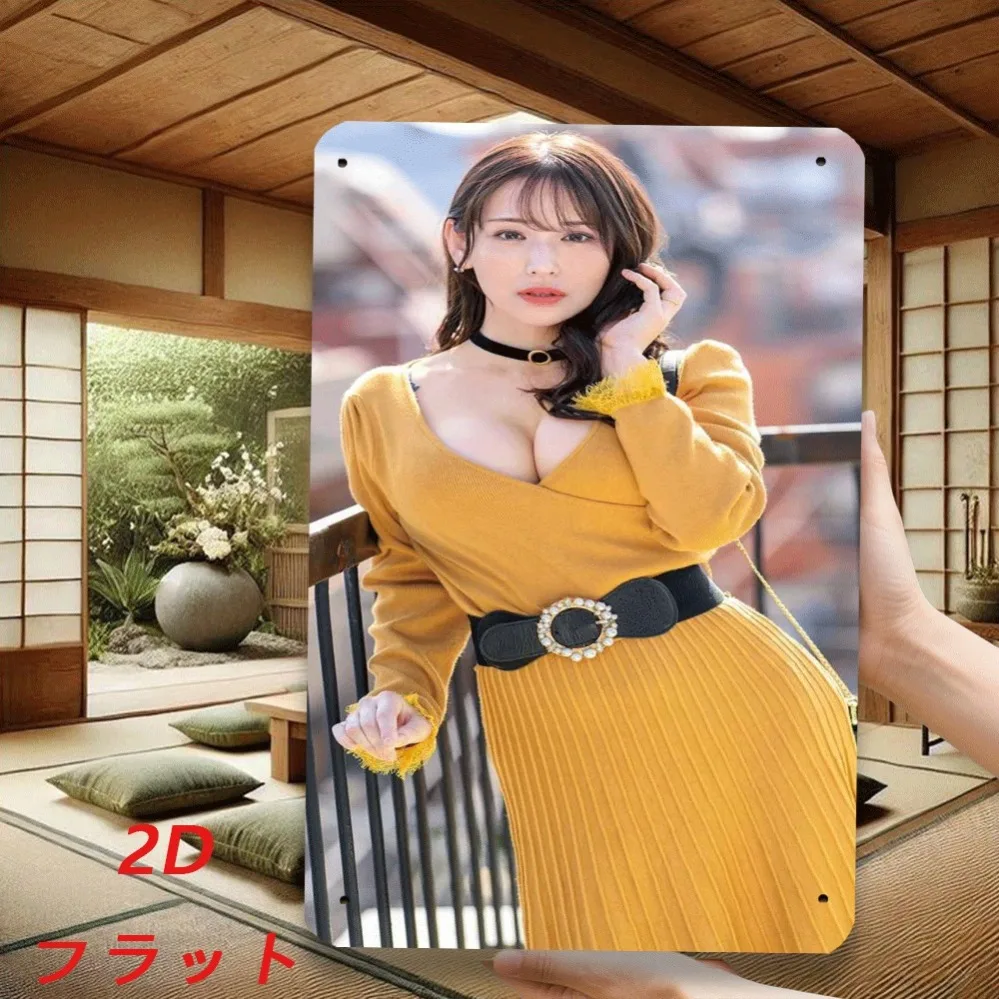 Vintage 2D Metal Sign Yellow Dress Woman Art Print Retro Tin Sign Wall Decor 8x12 Inch for Home Bar Garage