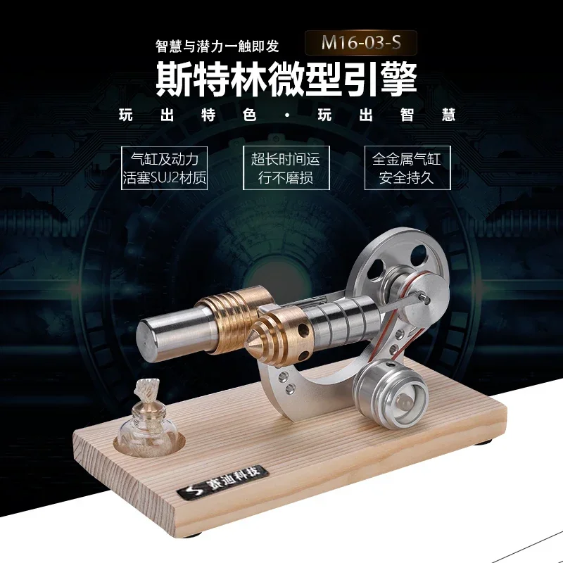 New Stirling Engine Model Generator Engine Miniature Physical Exploration Hobby Toy Gift Children