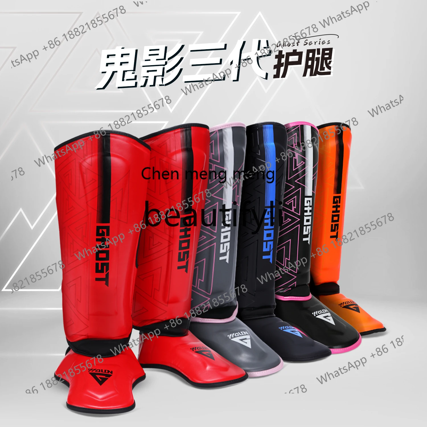 Protège-tibias de combat Sanda combat avec dos du pied protège-tibias boxe combat épaissi, équipement de protection