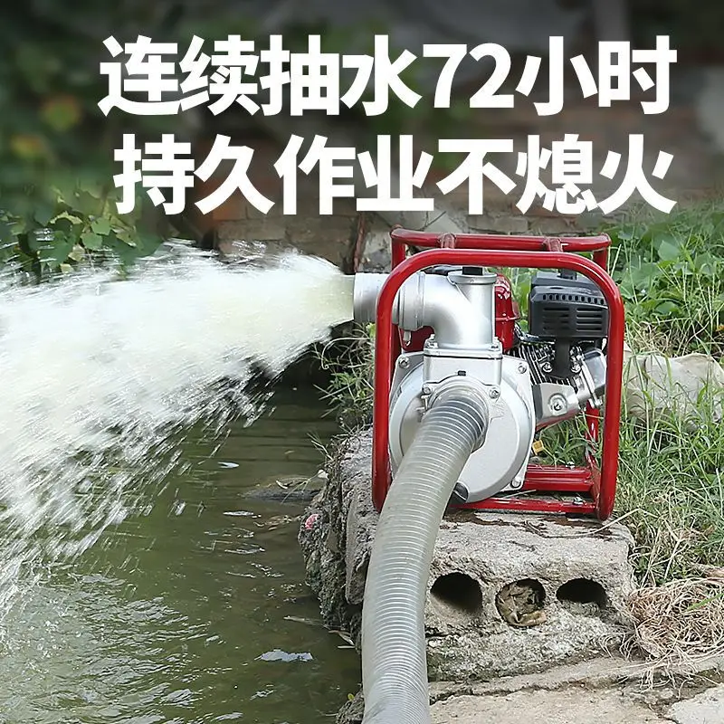 Gasoline Engine Pump Agricultural Pumper Farmland Irrigation High Lift 2-Inch 3/4-Inch High Horsepower Self-Priming Pump