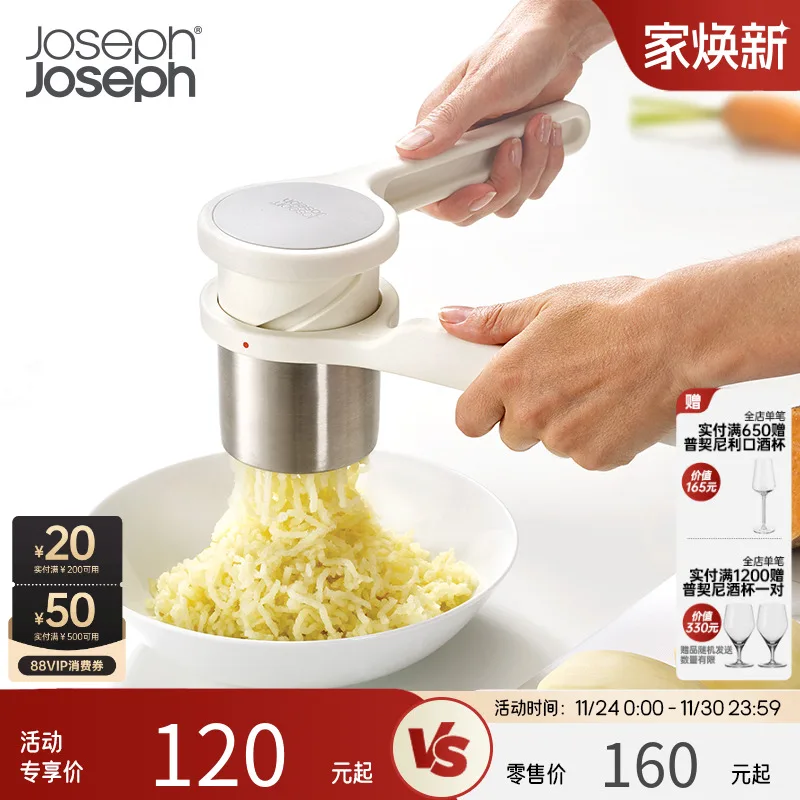 JosephJoseph Multifunctional Manual Mashed Potato Press Spinner Children's Food Mash 20100