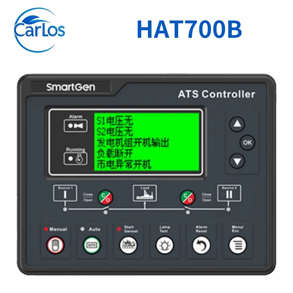 Dual Power Synchronous Switching Generator Controller Module HAT700B Electronic Control for Generator