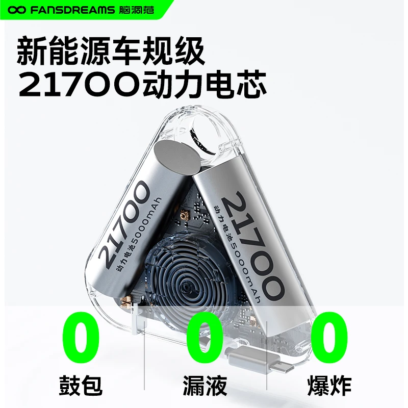 Fansdreams 10000mAh قوة البنك شنقا مشبك نوع C المحمولة قوة البنك المدمج في 70 سنتيمتر كابل شحن سريع أندرويد آيفون 16 17 #3