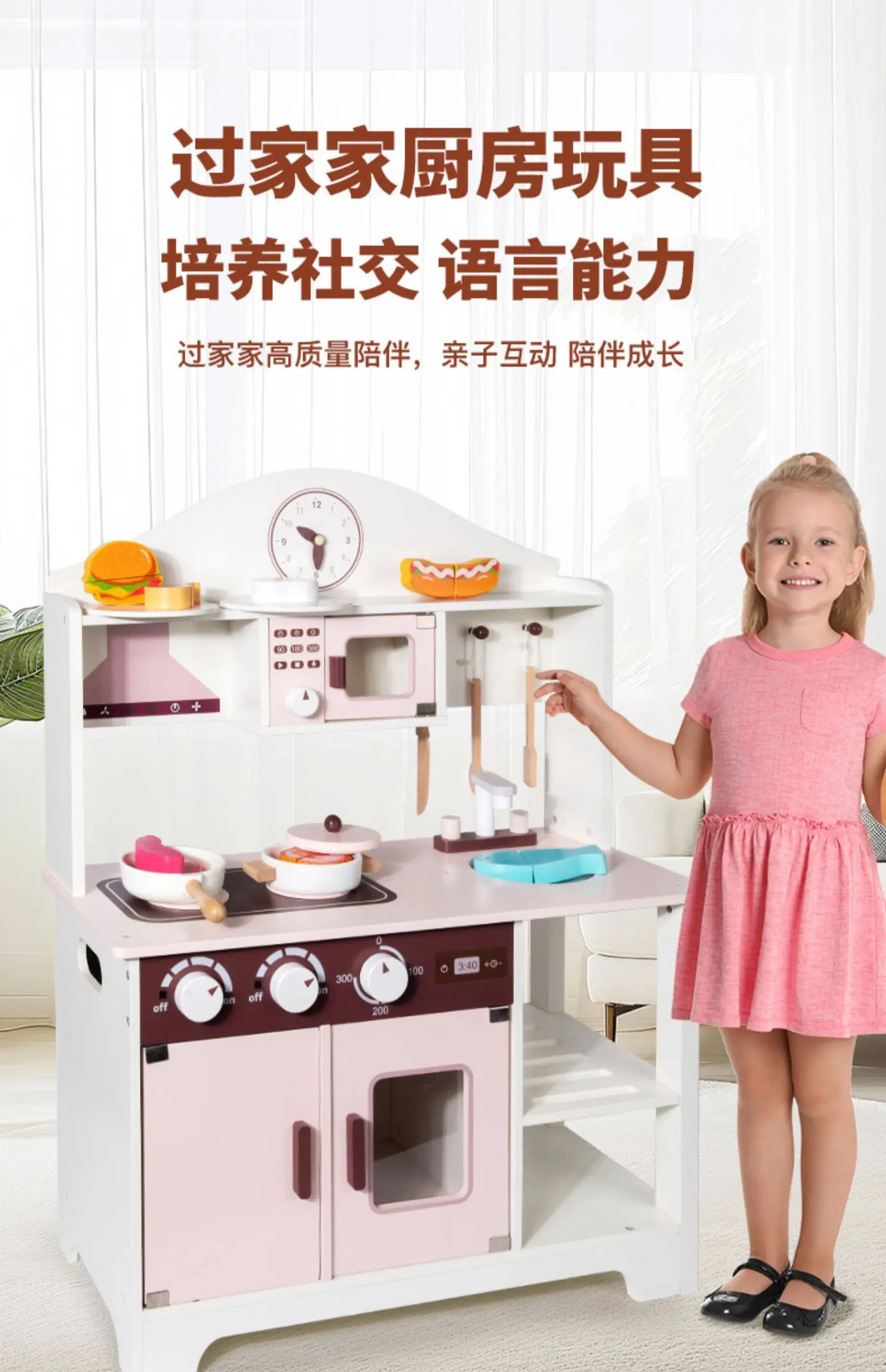 Simulation kitchen cooking set wooden kitchen
