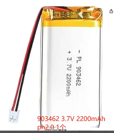 903462 polymer lithium battery lithium battery 3.7V 2200mah wireless keyboard locator charging battery with sufficient capacity