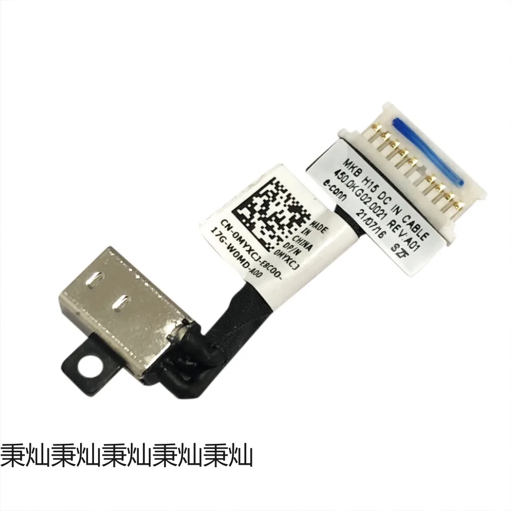 

AA+DC Power Jack Cable Charging Port Socket Replacement for FOR Dell Vostro 7500 7501