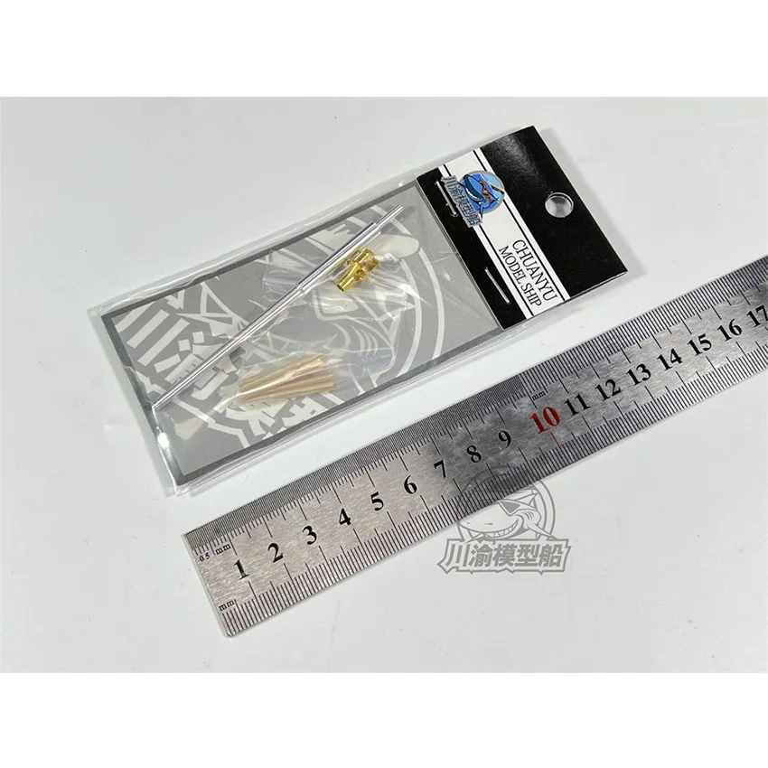 

Металлический ствол в масштабе 1/35 с тормозным корпусом для Tamiya # 35047 Немецкий противотанковый пистолет PaK40/L46, 75 мм, модель CYT160