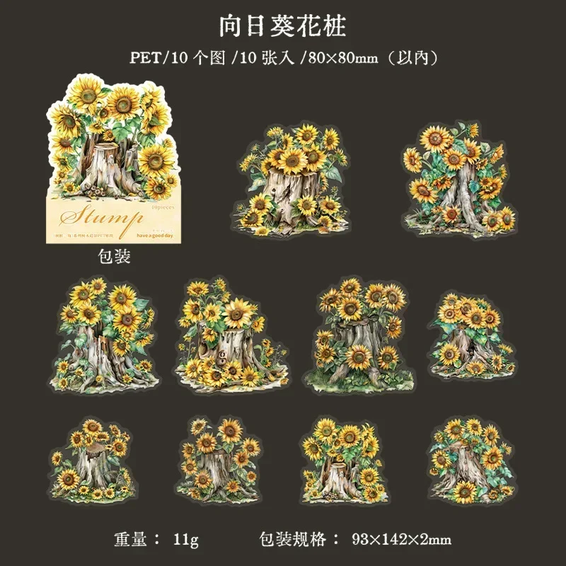 10Pcs Stumps Corner Series stickers per pack PET Handbook Stump Mushroom Decoration Bottom Plant Stickers Scrapbook 142*93mm