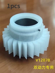 For Haier Inverter Washer Spring Clamping Gear