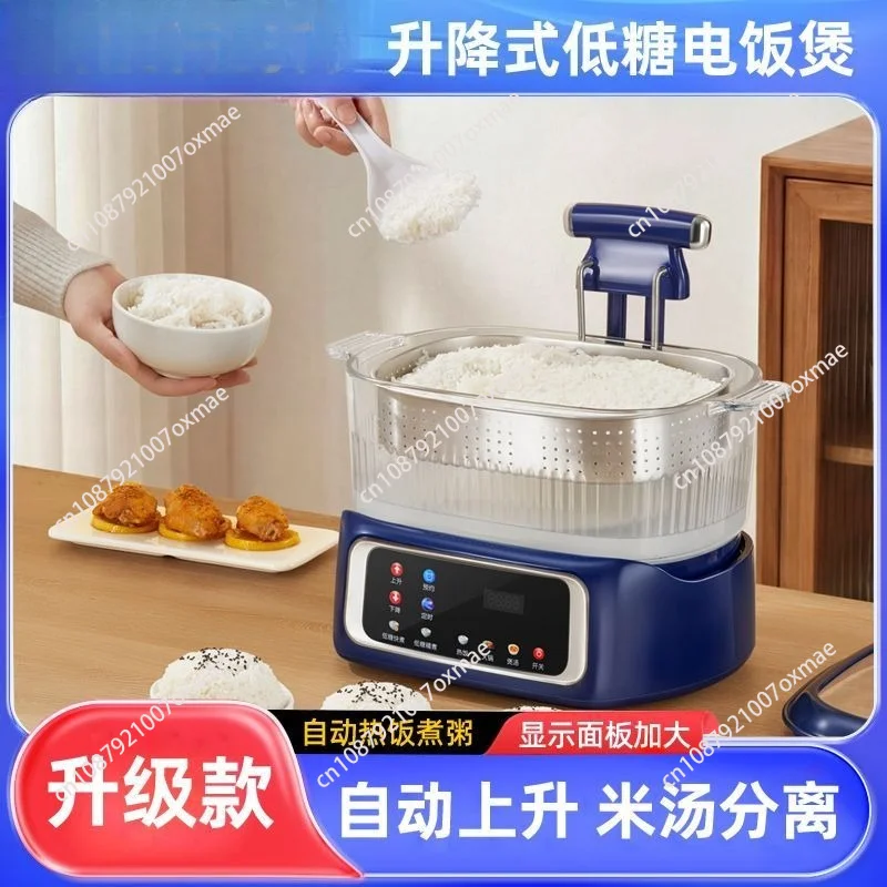 Low Sugar Rice Cooker Lifting Rice Soup Separation Smart Steaming Hot Rice Health Pot