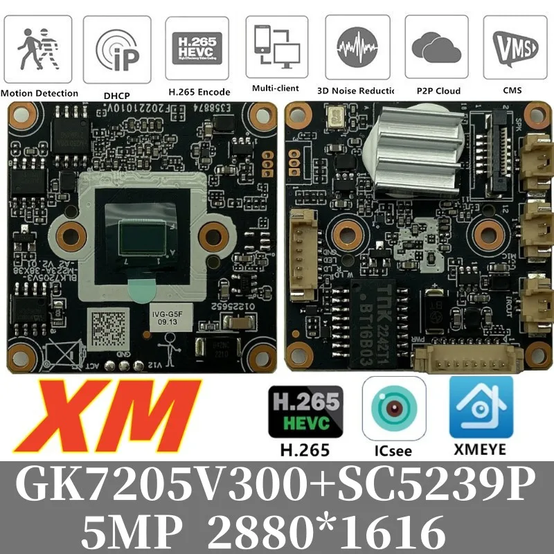 5MP 2880*1616 H.265 GK7205V300+SC5239P IP Camera Module Board Network Low illumination CMOS Onvif ICsee XMEYE Face Detect P2P