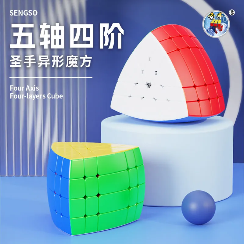 SengSo Magic Cube 5 Axis 4 layers Cube Professional Neo Speed Puzzle Antistress Educational Toys For Children