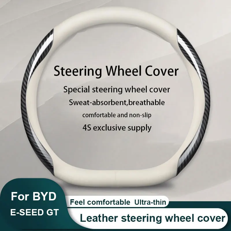 New Car Leather steering wheel cover Carbon fiber texture For BYD E SEED GT Car Accessories