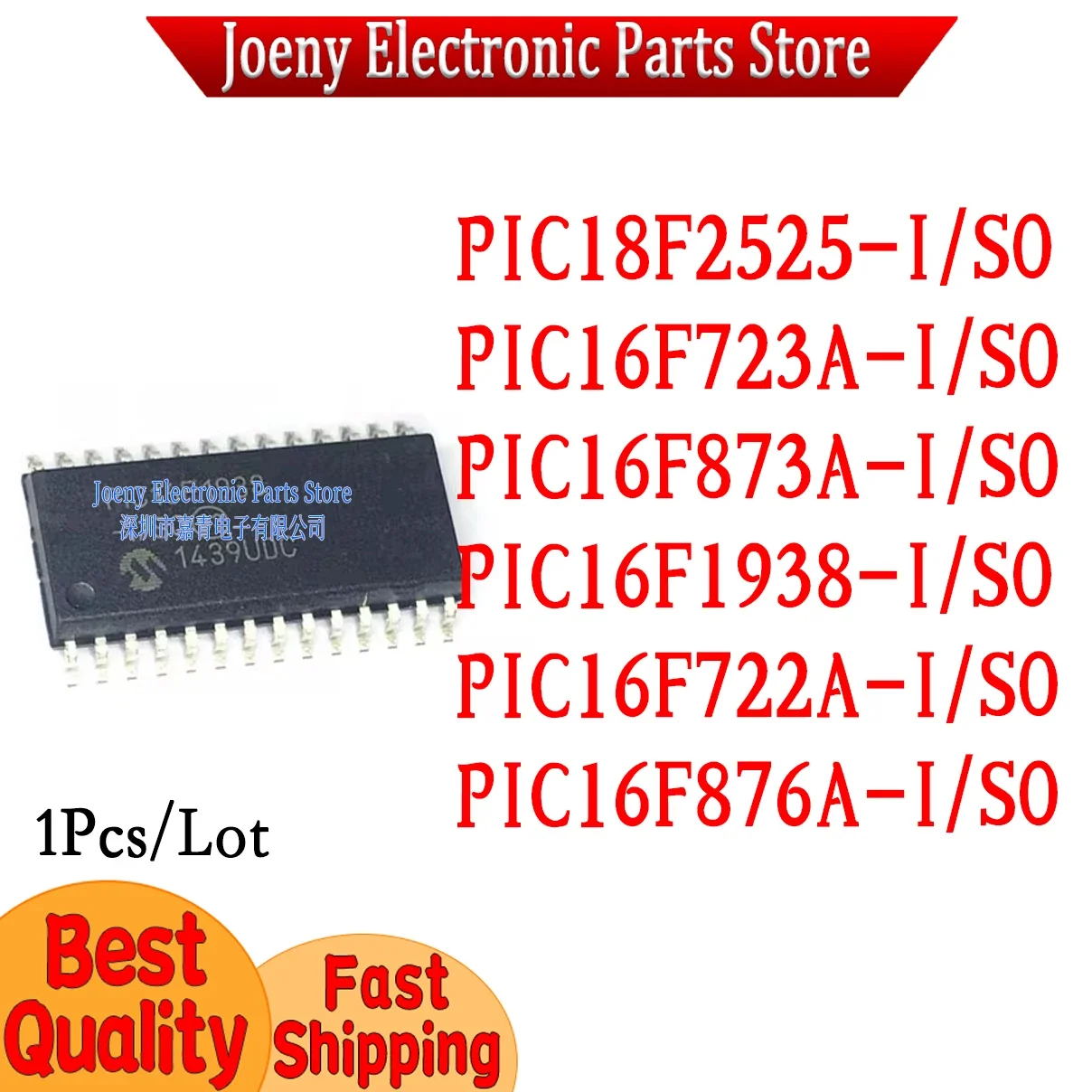 PIC16F722A-I/SO PIC16F1938 PIC16F876A PIC16F873A PIC16F723A PIC18F2525-I/SO Plastic Casing Chipset Bulk Best Price