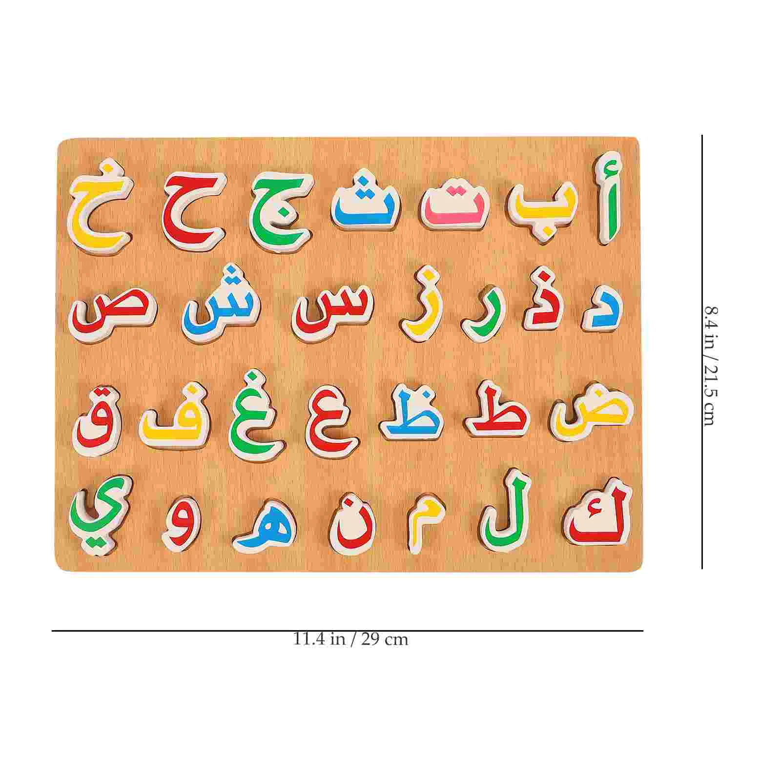 Puzzle Toddler Toys Puzzles Preschool Islamic for Kids Games Muslims Wood Toddlers