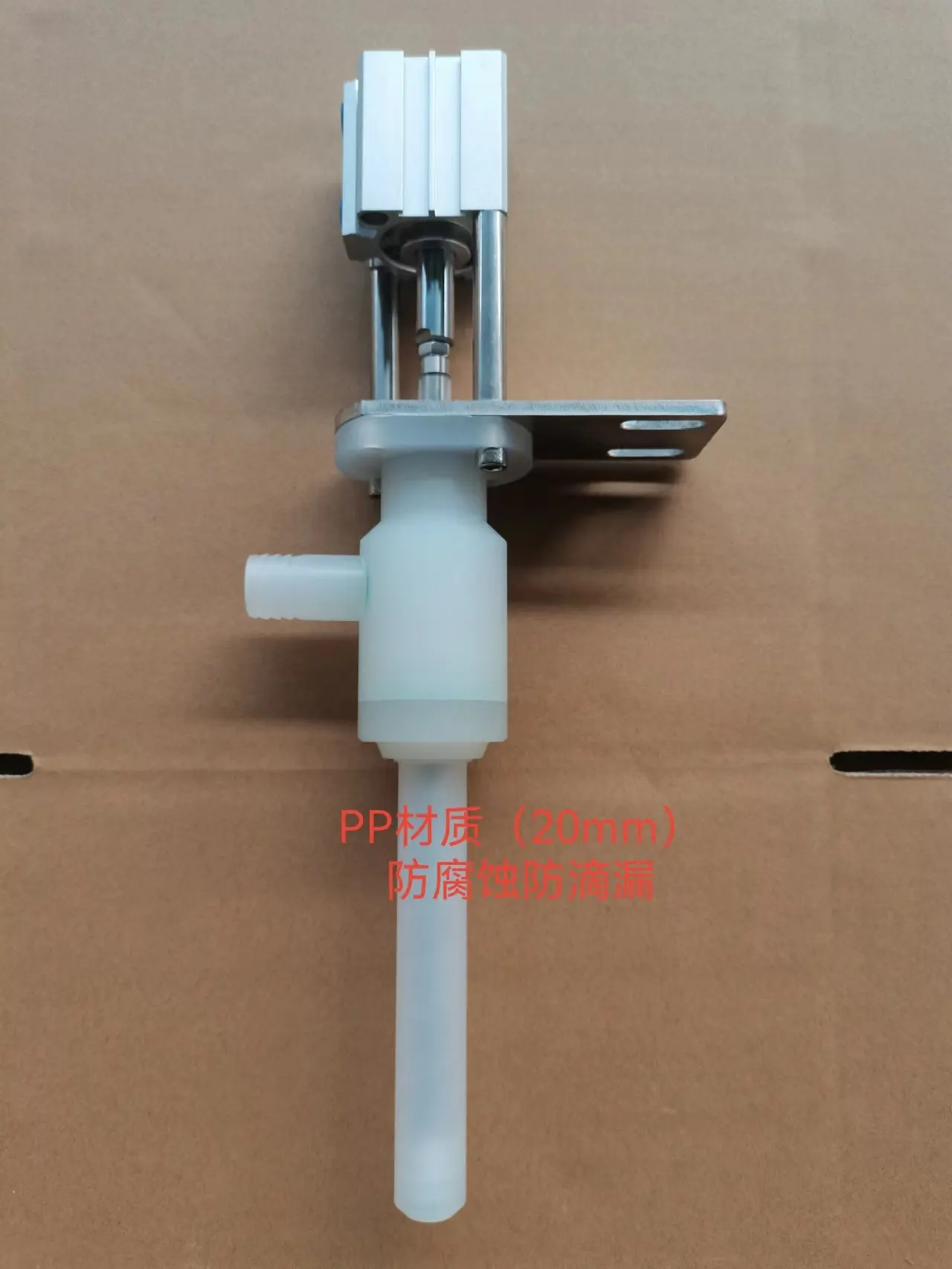 PP Anti-Corrosion Pneumatic Filling Valve, Drip-Proof Liquid Filling Nozzle for 84 Disinfectant Filling Machine  1pcs