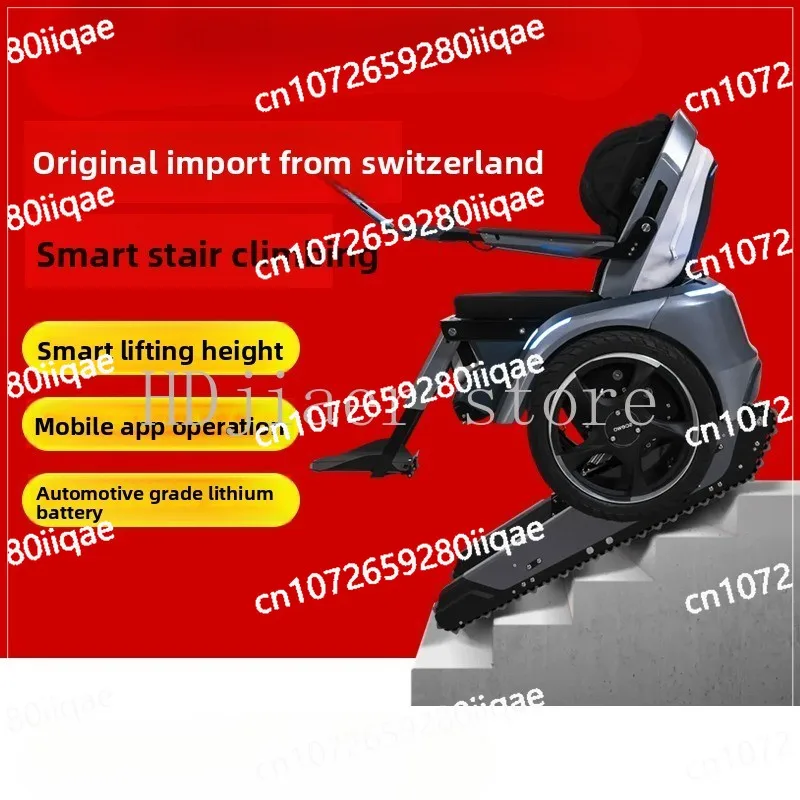 

Эскалатор, мобильный скутер, электрическая инвалидная коляска, интеллектуальный полностью автоматический для пожилых людей с ограниченными возможностями