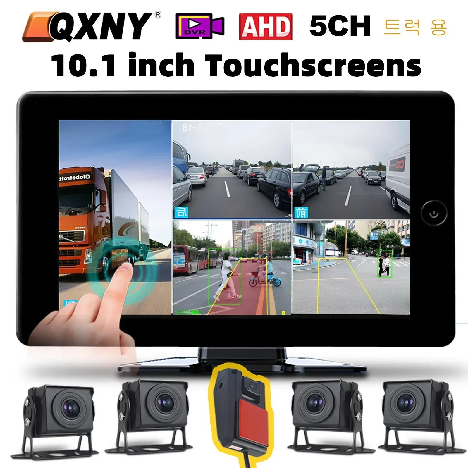 10.1 Monitor 5 Channels Recorder Black Box Touch Screen Rear View Backup Camera AHD DVR Bsd Alarm For Truck Bus Van Car Lorry