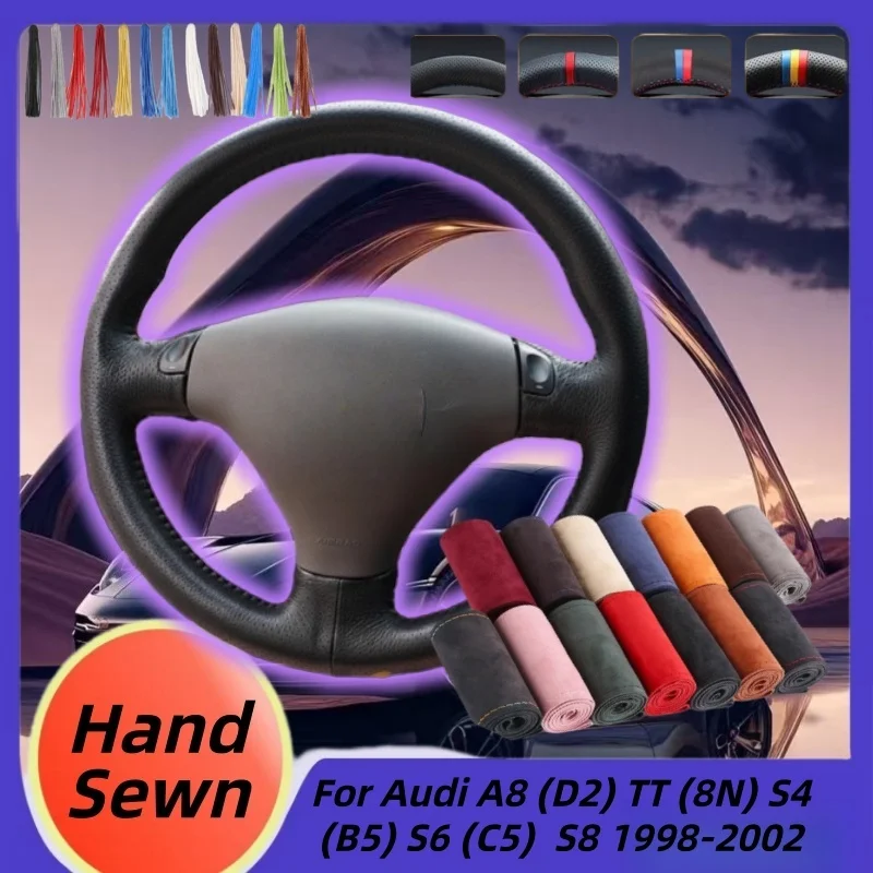 

Hand-Sewn Microfiber Leather Customized Car Steering Wheel Cover For Audi A8 (D2) TT (8N) S4 (B5) S6 (C5) S8 1998-2002