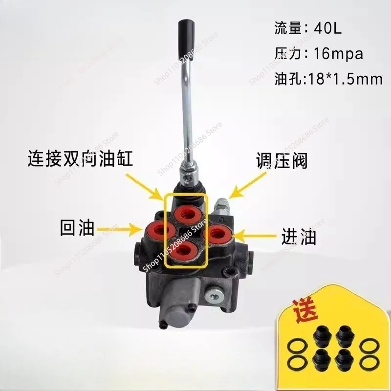 Multi-way Valve Reversing Valve Hydraulic Distributor Manual One To 4 Valve Cylinder Hydraulic Pair Wire 4
