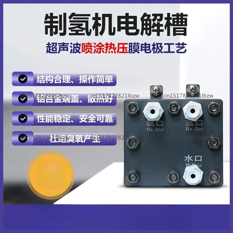 Hydrogen production by electrolysis of pure water, special for hydrogen-rich water machine